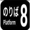 8��վ̨�ٷ���Ѱ�����v1