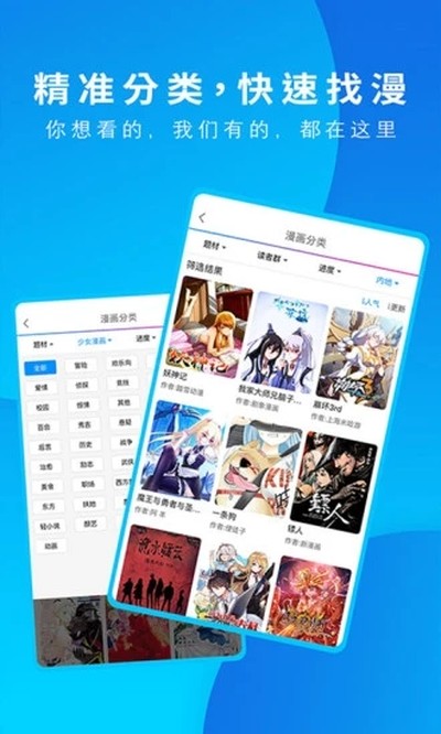 ����֮�ҹ���app����v2.0.0.3