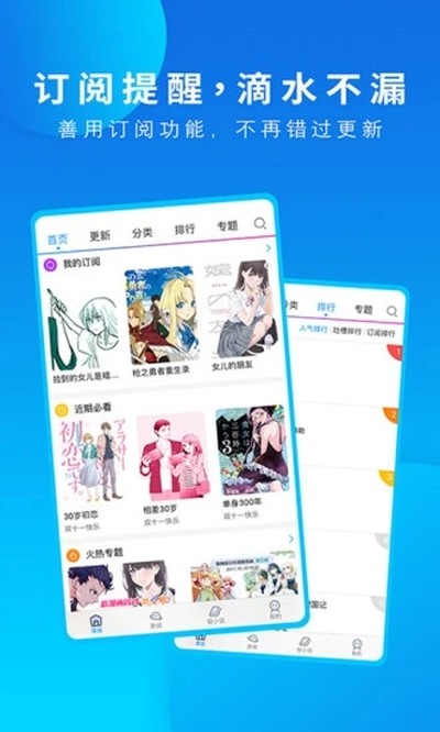 ����֮�ҹ���app����v2.0.0.3