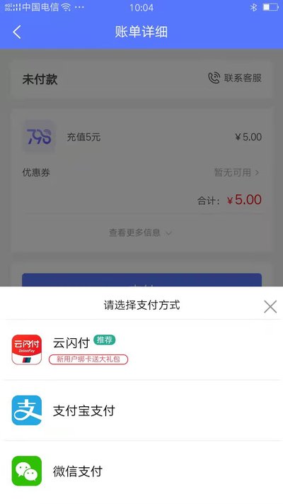 ������798��׿��v2.0.12