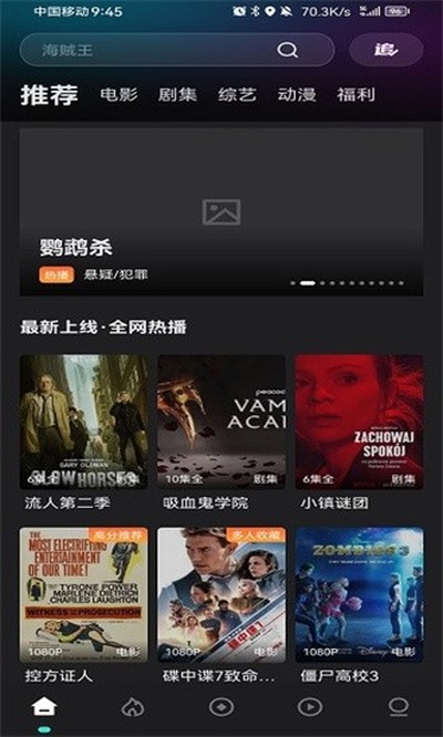 ��Ӱ���ֹ������°�appv2.0.0.3
