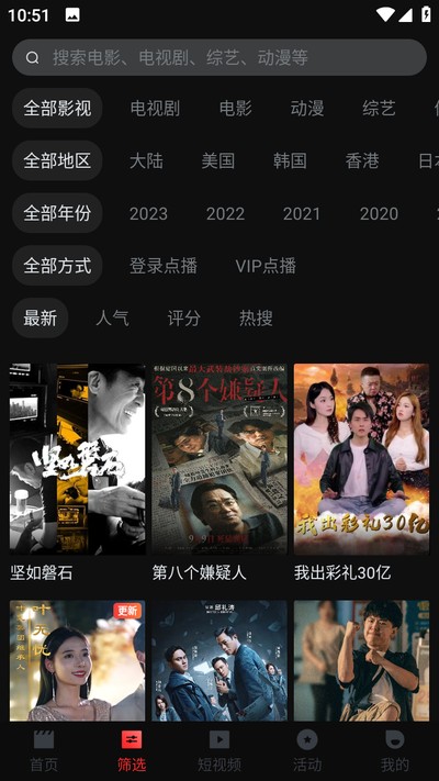 һ�����°�appv2.0.0.3