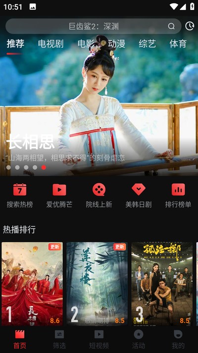 һ�����°�appv2.0.0.3