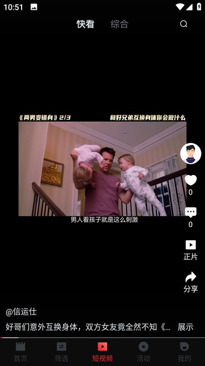 һ�����°�appv2.0.0.3