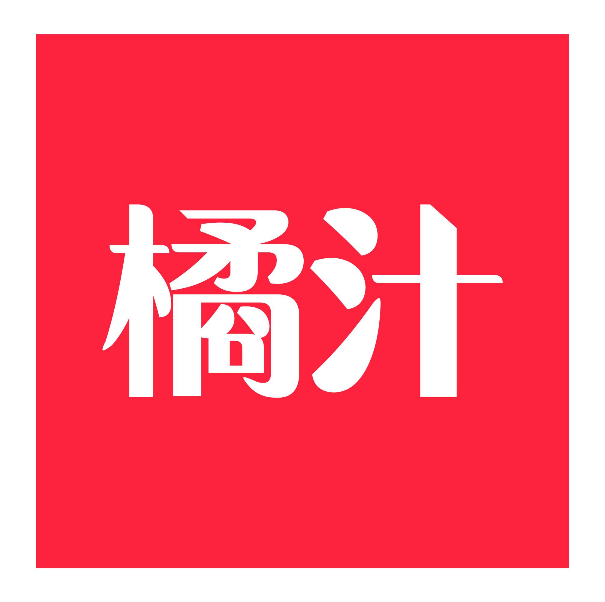 ��֭���Ӿ���Ѳ��Ÿ���v1.8