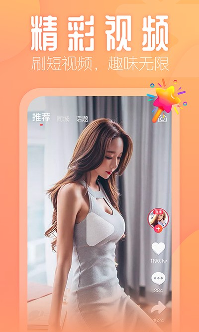 ����ֱ�����°�����v1.6.2.3