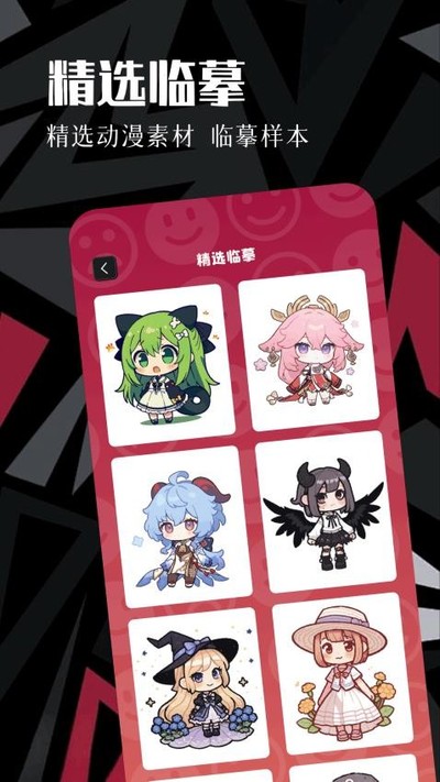 ��涯����׿����������v2.1.0.0