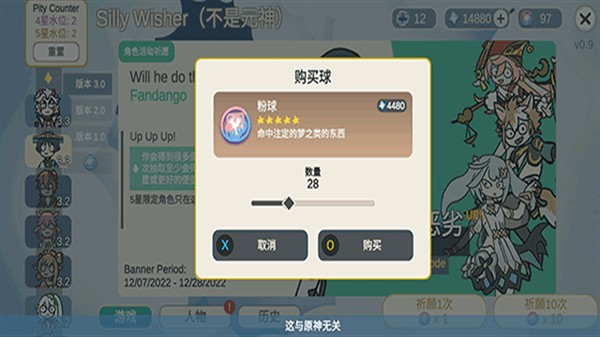 ԭ��鿨ģ������׿������v26