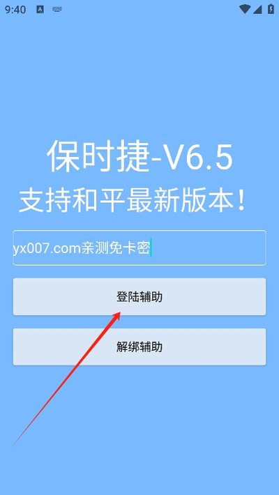 ��ʱ��ֱװv1.0