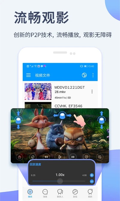Ӱ���ȷ����������v7.2.2
