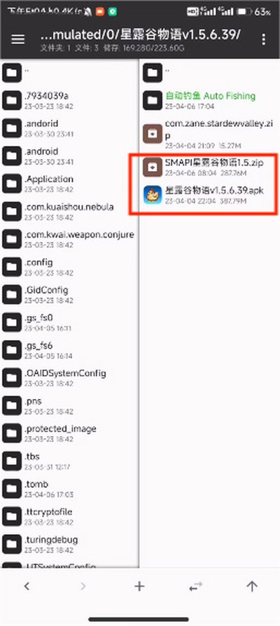 SMAPI��װ���������°�����v3.18.3.3