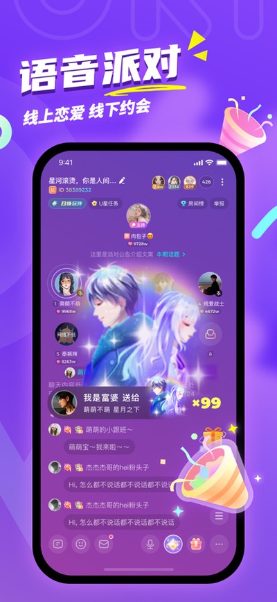 uki���°�v5.131.1
