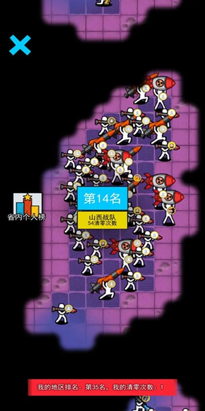 ���ڻ������°�v1.4.16