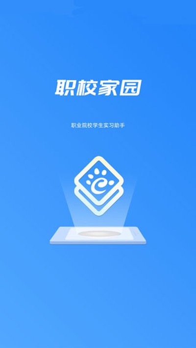 ְУ��԰������������v1.0.3