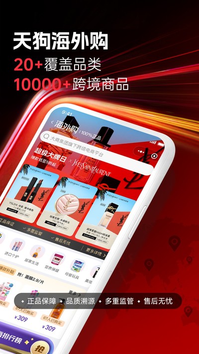 �����칷���⹺��ƽ̨����v3.0.14.1