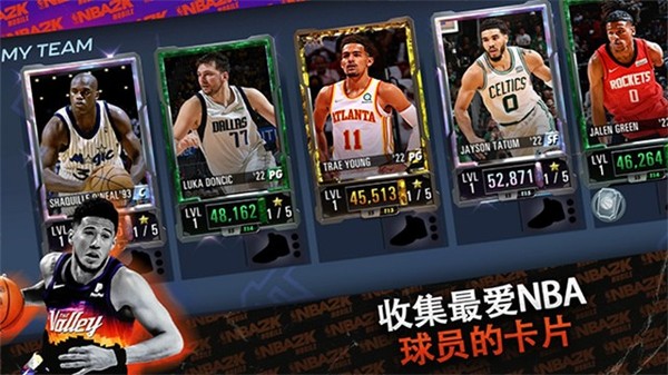 nba2kmobile��׿������v1.0.0.416273