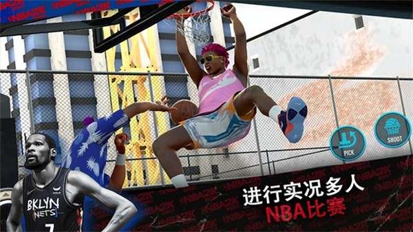 nba2kmobile��׿������v1.0.0.416273
