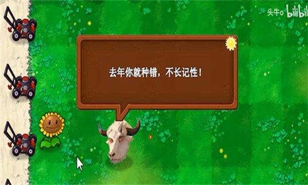 ֲ���ս��ʬ��ָ����0.17�����°�����v0.17