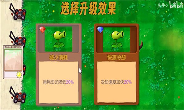 ֲ���ս��ʬ��ָ����0.17�����°�����v0.17