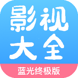 ����Ӱ�Ӵ�ȫ�ٷ���׿��v3.0
