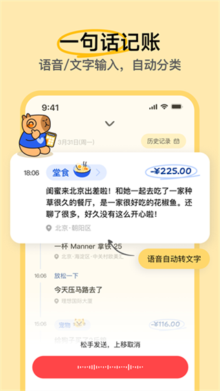 ��Ƥ�����������v1.13.00 ��׿��