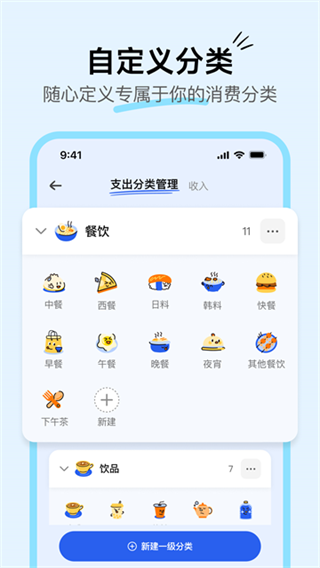 ��Ƥ�����������v1.13.00 ��׿��