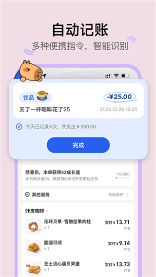 ��Ƥ�����������v1.13.00 ��׿��