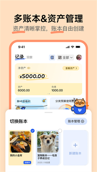 ��Ƥ�����������v1.13.00 ��׿��