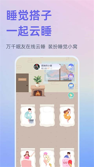 С˯����������v7.0.4 ��׿��