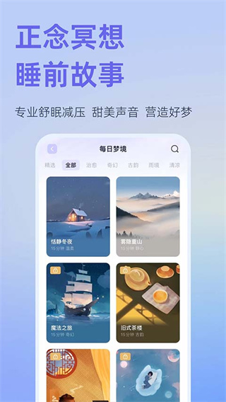 С˯����������v7.0.4 ��׿��