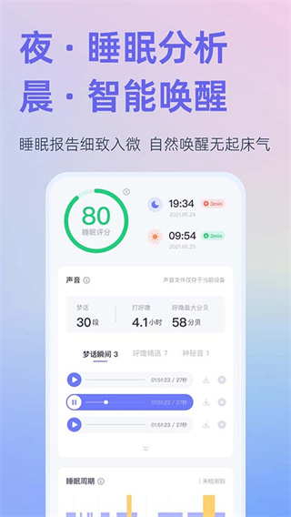 С˯����������v7.0.4 ��׿��