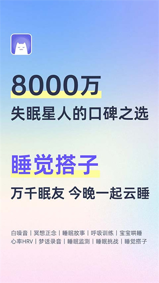 С˯����������v7.0.4 ��׿��