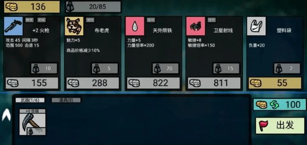 ����ʰ�����°�v1.0.5