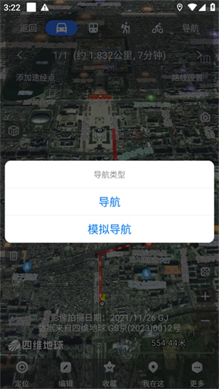 ��ά������ͼv10.0.5 ��׿��
