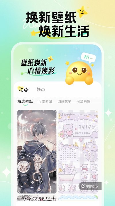 ���±�ֽ��ʽ���޹���������v1.6.6