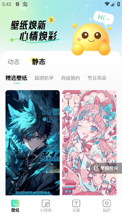 ���±�ֽ��ʽ���޹���������v1.6.6