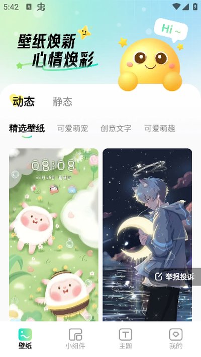 ���±�ֽ��ʽ���޹���������v1.6.6