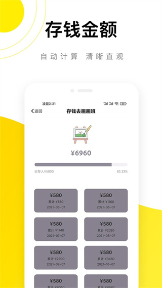 ��è����app����v5.6.6 ��׿��
