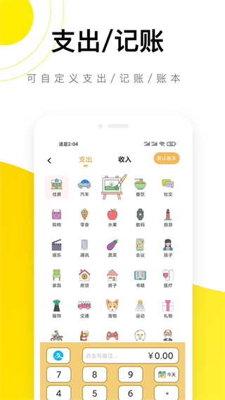 ��è����app����v5.6.6 ��׿��