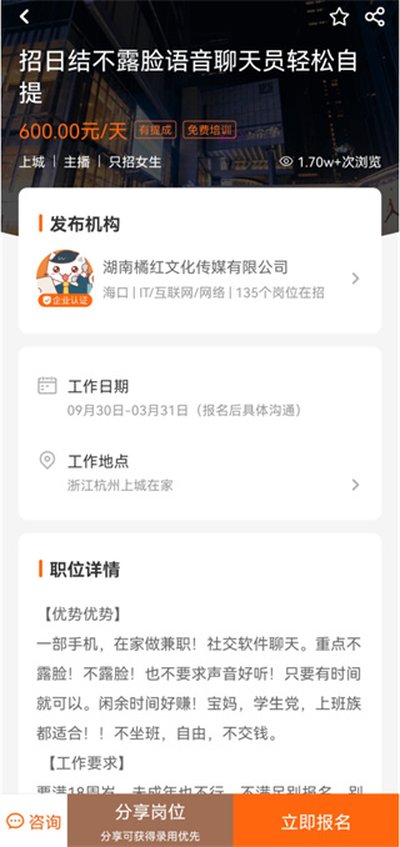 ��ְè��׿���°��������v4.4.1
