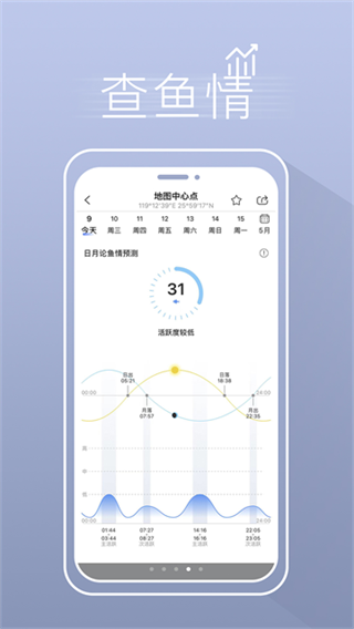 ���v5.3.4 ��׿��