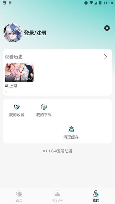 ��Ŷ���Mifans���޹�洿��������v2.0.2