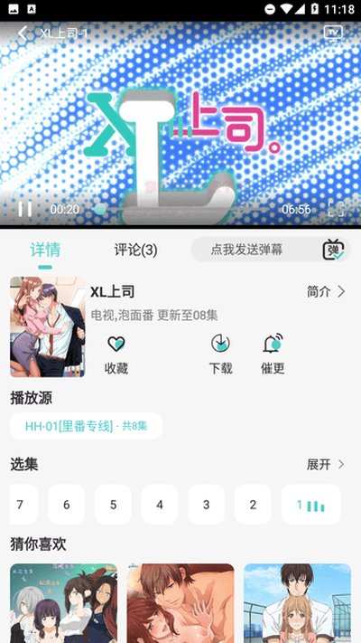 ��Ŷ���Mifans���޹�洿��������v2.0.2