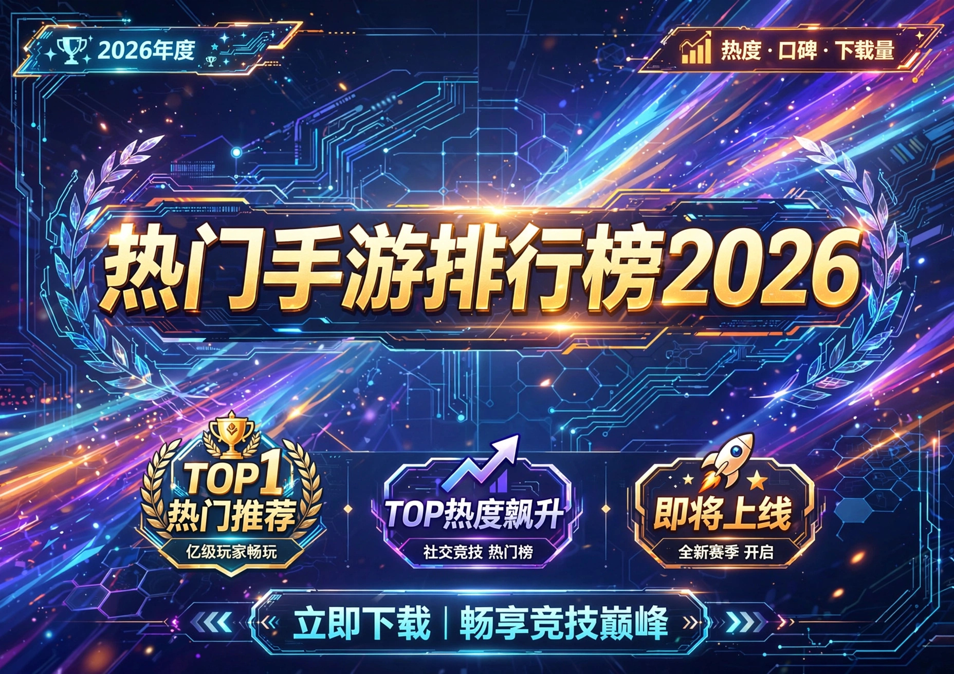 �����������а�2026