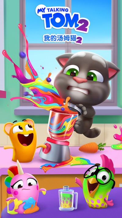 �ҵ���ķè2�޹���v4.9.1.10083