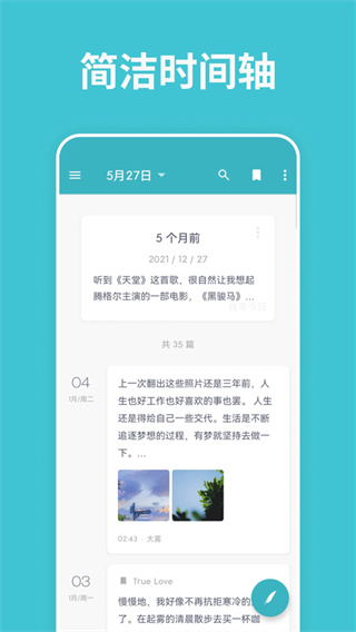 һ���ռ�app����v1.96.55 ��׿��