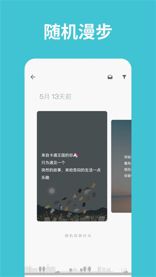 һ���ռ�app����v1.96.55 ��׿��