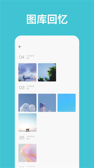 һ���ռ�app����v1.96.55 ��׿��