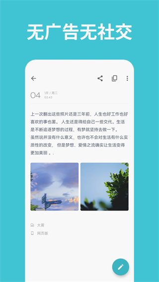 һ���ռ�app����v1.96.55 ��׿��