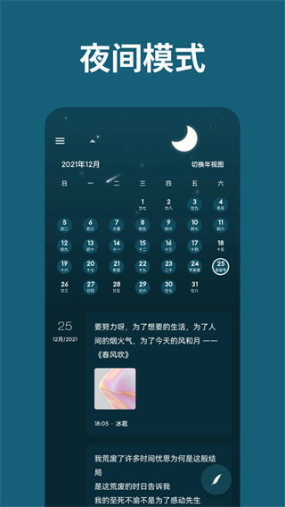һ���ռ�app����v1.96.55 ��׿��